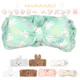 キャラクター ヘアバンド | BACKYARD FAMILY | 詳細画像1 