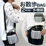 多機能 お散歩バッグ mdbag01 | BACKYARD FAMILY | 詳細画像1