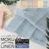MOKU LIGHT TOWEL LINEN Mサイズ | BACKYARD FAMILY | 詳細画像1