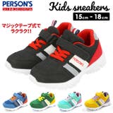 PERSONS キッズスニーカー | BACKYARD FAMILY | 詳細画像1
