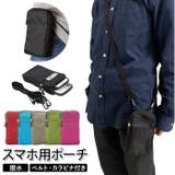 スマホ用ポーチ spjhzrt23 | BACKYARD FAMILY | 詳細画像1 