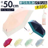 ワールドパーティーW by WPC. 子供用折りたたみパラソル | BACKYARD FAMILY | 詳細画像1