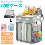 収納ケース wwecs23 | BACKYARD FAMILY | 詳細画像1