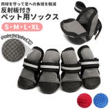 小型犬用靴 x1828 | BACKYARD FAMILY | 詳細画像1