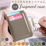フラグメントケース 薄型 ミニ財布 zsbo1342 | BACKYARD FAMILY | 詳細画像1 