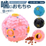 犬 噛むおもちゃ 餌入り可能 19b05 | BACKYARD FAMILY | 詳細画像1
