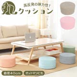 丸クッション 201901f23 | BACKYARD FAMILY | 詳細画像1