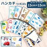 子供ハンカチ acchi cocchi | BACKYARD FAMILY | 詳細画像1 