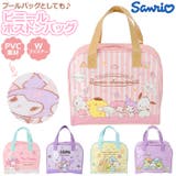 キャラクター ビニール ボストンバッグ | BACKYARD FAMILY | 詳細画像1