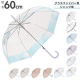 グラスファイバー POE アンブレラ 60cm | BACKYARD FAMILY | 詳細画像1 