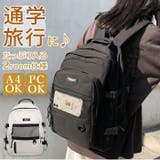 学生用リュックサック dp5825i23 | BACKYARD FAMILY | 詳細画像1
