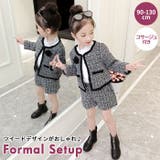 女の子 フォーマル 上下セット formal391 | BACKYARD FAMILY | 詳細画像1 