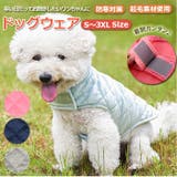 ドッグウェア 防寒 fy009 | BACKYARD FAMILY | 詳細画像1