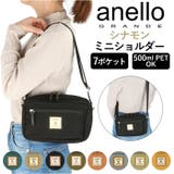 anelloGRANDE アネログランデ シナモン | BACKYARD FAMILY | 詳細画像1