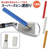 スーパースピン溝削り j01z23 | BACKYARD FAMILY | 詳細画像1 