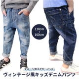 キッズデニムパンツ ヴィンテージ ダメージ kd522 | BACKYARD FAMILY | 詳細画像1