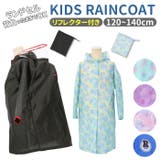 キッズ レインコート | BACKYARD FAMILY | 詳細画像1 