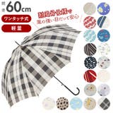 amusant sous la pluie 60cmBJ 耐風 スリム 長傘 | BACKYARD FAMILY | 詳細画像1