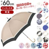 amusant sous la pluie 60cmBJ 耐風 スリム 長傘 | BACKYARD FAMILY | 詳細画像1 