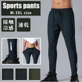 スポーツパンツ メンズ 速乾タイプ pk47 | BACKYARD FAMILY | 詳細画像1