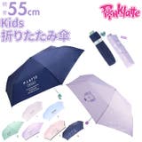 PINK-latte ピンクラテ 折りたたみ傘 55cm | BACKYARD FAMILY | 詳細画像1