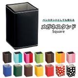 メガネスタンド スクエア | BACKYARD FAMILY | 詳細画像1