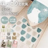 BACKYARD FAMILY（バックヤードファミリー） | SOPO トイレ2点セット