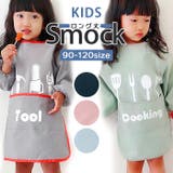 キッズロング丈スモック smockxm | BACKYARD FAMILY | 詳細画像1