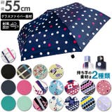 耐風設計 折りたたみ傘55cm | BACKYARD FAMILY | 詳細画像1 