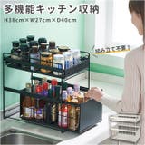 多機能キッチン収納 ws2019i23 | BACKYARD FAMILY | 詳細画像1