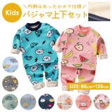 パジャマ キッズ 上下セット 快適性 y076 | BACKYARD FAMILY | 詳細画像1
