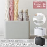 傘立て yj1232 | BACKYARD FAMILY | 詳細画像1 