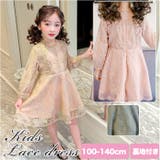 子供 ワンピース レース 春夏秋 kdress6059 | BACKYARD FAMILY | 詳細画像1