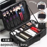 メイクボックス 大容量 pmy0998 | BACKYARD FAMILY | 詳細画像1 