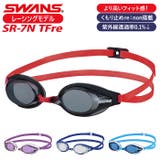 SWANS スワンズ SR-7N TFre スイムゴーグル レーシングモデル | BACKYARD FAMILY | 詳細画像1 
