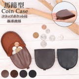 馬蹄型小銭入れ | BACKYARD FAMILY | 詳細画像1