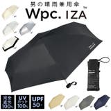 ワールドパーティー W by WPC. IZA 男の晴雨兼用傘 ZA020 | BACKYARD FAMILY | 詳細画像1