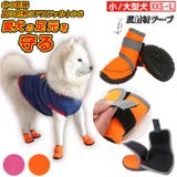 ドッグシューズ x2018 | BACKYARD FAMILY | 詳細画像1 