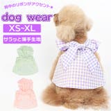 ドッグウェアワンピース リボン ykwch | BACKYARD FAMILY | 詳細画像1 