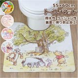 キャラクター 撥水トイレマット | BACKYARD FAMILY | 詳細画像1
