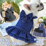 ペット服 デニム kpet303 | BACKYARD FAMILY | 詳細画像1