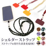 スマホショルダー ストラップホルダー ミックス柄 kph01 | BACKYARD FAMILY | 詳細画像1