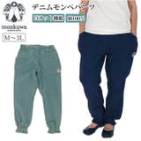 MONKUWA デニムモンペパンツ | BACKYARD FAMILY | 詳細画像1