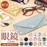 メガネケース | BACKYARD FAMILY | 詳細画像1 