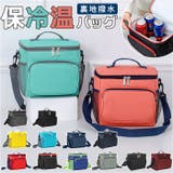 保温保冷バッグ おしゃれ pmyf600d | BACKYARD FAMILY | 詳細画像1 