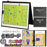 作戦ボード pmyjlb300 | BACKYARD FAMILY | 詳細画像1
