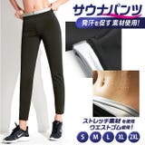 サウナパンツ pmysnk05 | BACKYARD FAMILY | 詳細画像1