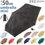 392 plus m umbrella mini 折りたたみ傘 | BACKYARD FAMILY | 詳細画像1 