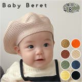秋 冬 ベビーベレー帽 ニット gberet4101 | BACKYARD FAMILY | 詳細画像1 