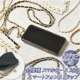 全機種対応 スマートフォンストラップ チェーン&パール | BACKYARD FAMILY | 詳細画像1